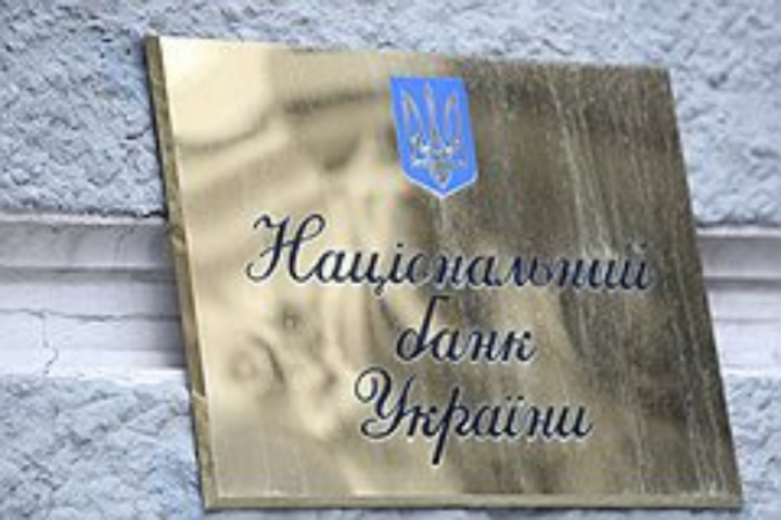 Векселям дают дорогу