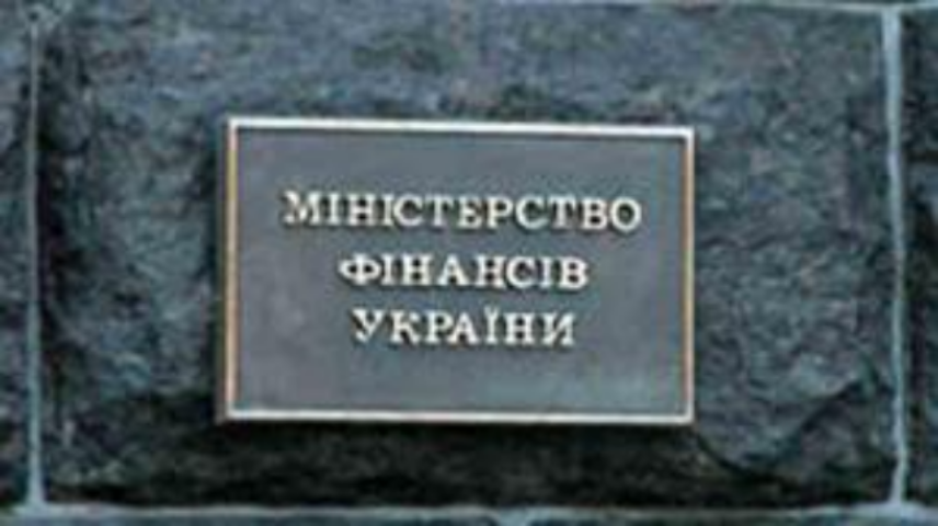 Минфин сможет привлечь до 10 млрд долл. к концу 2013 года