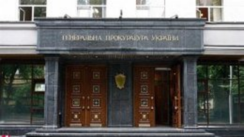 ГПУ нашла многочисленные случаи неэффектовного использования имущества госсанаториев