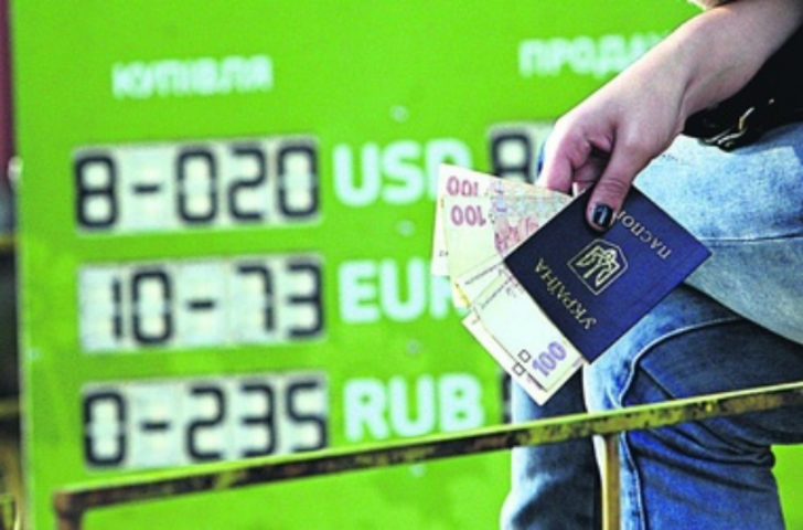 Валюту разрешат менять без копии паспорта