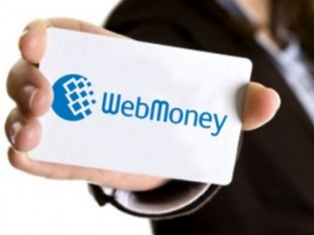 WebMoney до сих пор не зарегистрировались в системе электронных денег Украины