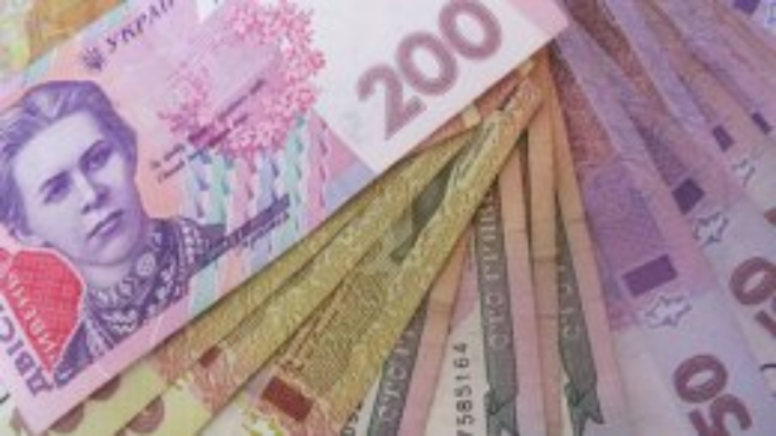 Доходы бюджета Украины за 7 месяцев выросли до 189,7 млрд грн