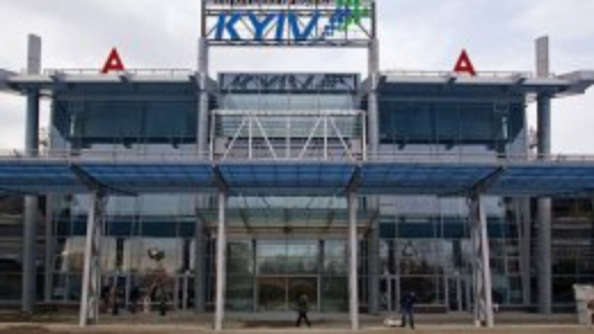 Новый Терминал D аэропорта "Киев" откроется в октябре 2013