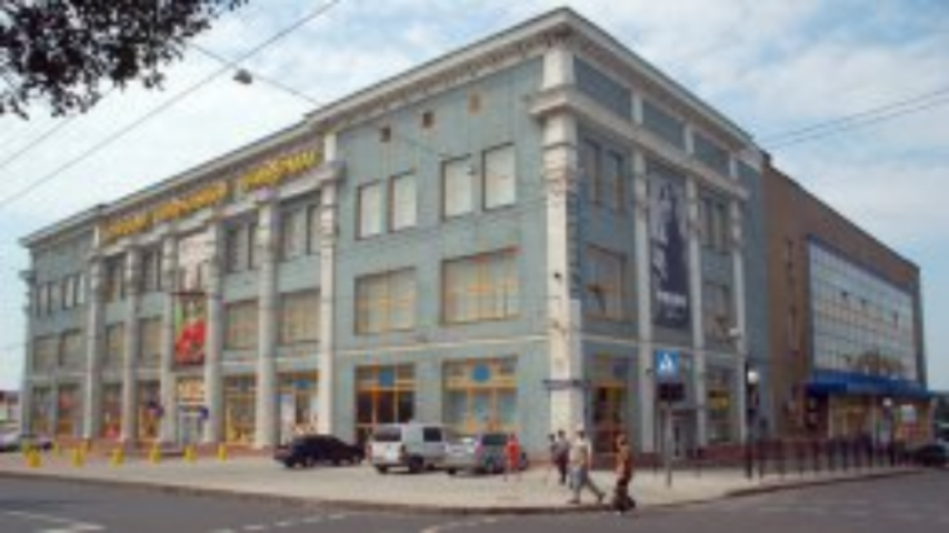 "Альфа-банк" даст денег Клименко на реконструкцию Донецкого ЦУМа