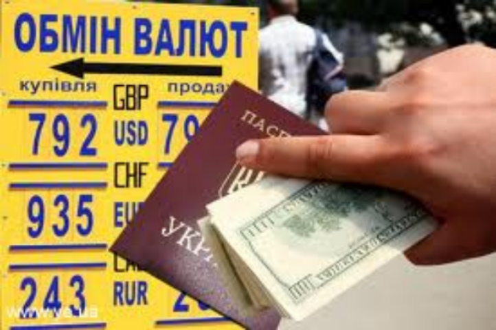 Копирование документов при обмене валют отменят