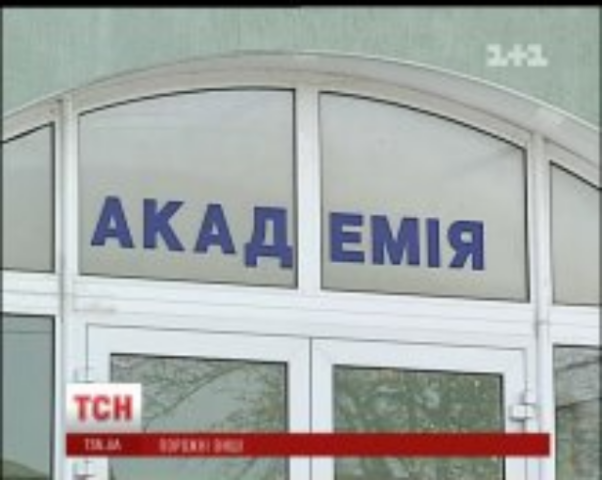 В Украине продолжат закрывать частные вузы, которые студенты обходят стороной
	