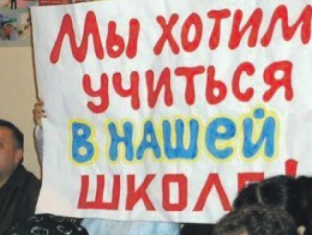 Накануне 1 сентября по школам прокатилась волна скандалов
