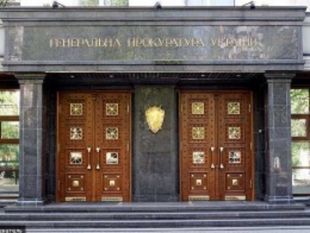 Зачем Генпрокуратуре ремонт за 2 млн грн