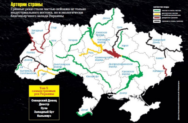Топ-5 самых грязных рек Украины: украинцы пьют из водоемов, где гибнет даже рыба