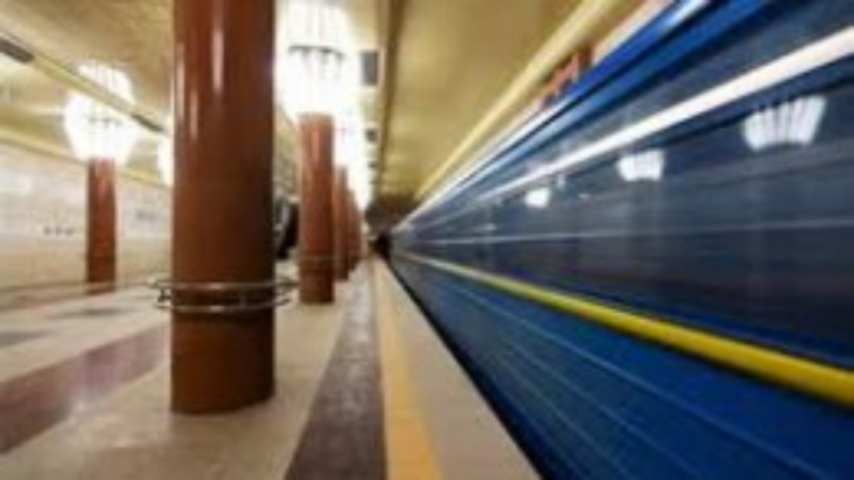 На метро Киева намерены выделить 40 млрд гривень