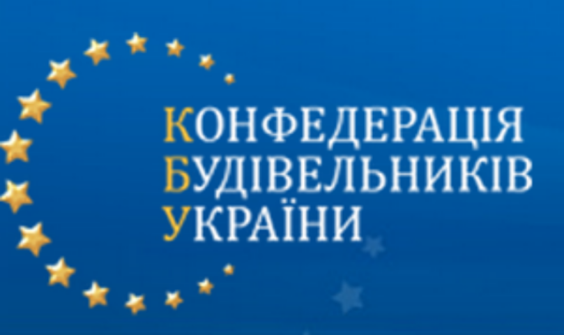 КСУ инициирует создание украинского строительного консорциума на рынке Казахстана