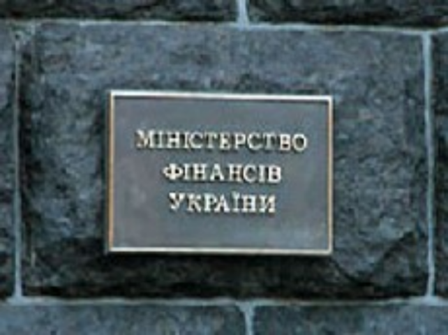 Минфин выплатил 120,3 млн долл. по пятилетним евробондам 2012 года