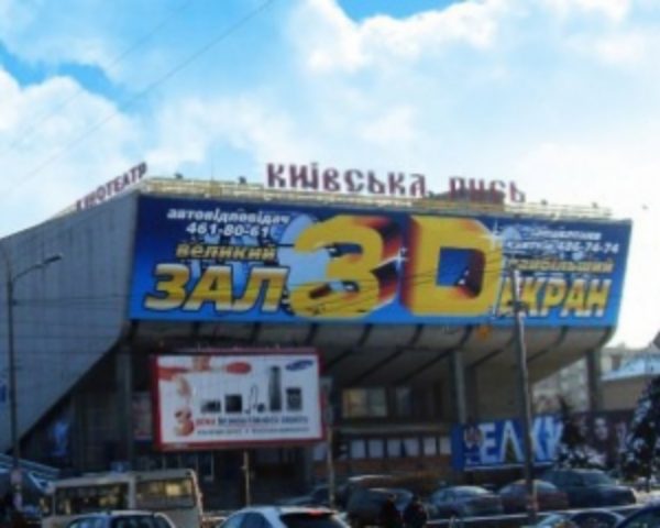 Захват столичных кинотеатров продолжается 