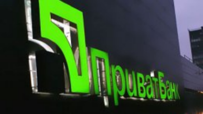 Пять украинских банков в 2013 году вошли в рейтинг Top 1000 World Banks