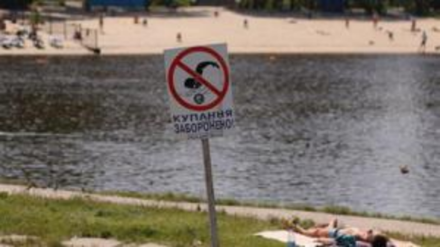 Санстанция закрыла почти все столичные пляжи 