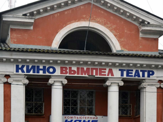 На Адмиральском проспекте пройдёт митинг против застройки сквера возле «Вымпела». Фото