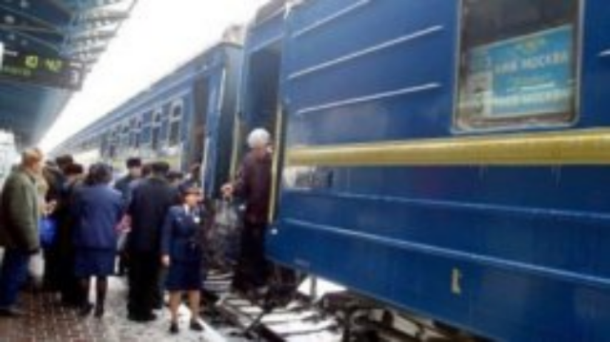 В Украине с сегодняшнего дня подорожали билеты на поезда