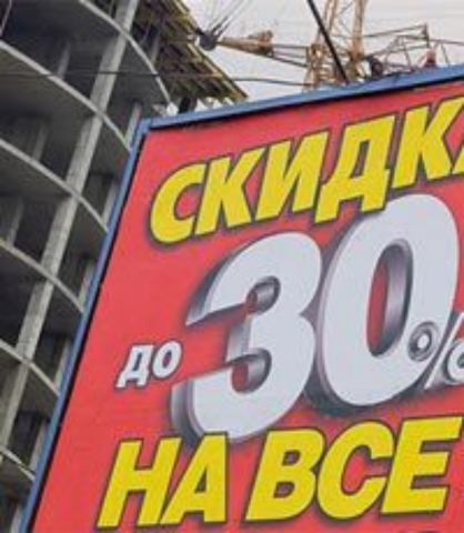 Ипотека: стоим, ждем
