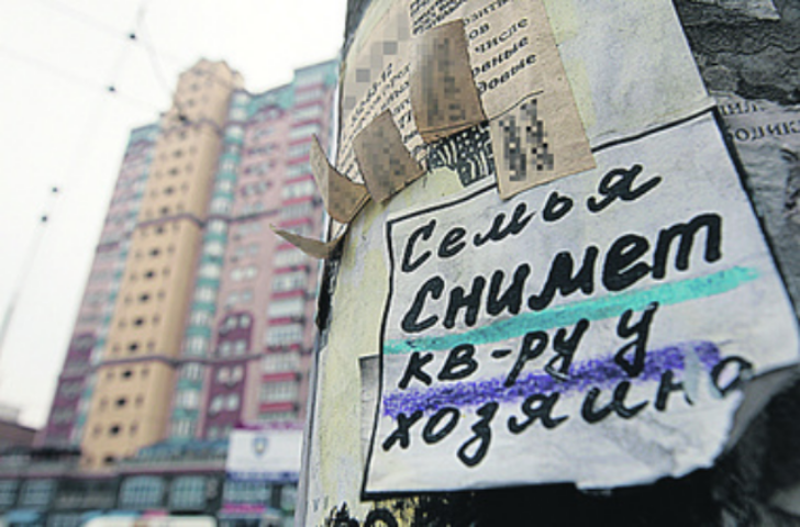 Новые правила сдачи квартир и офисов