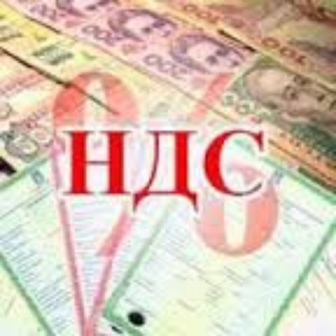 НДС-векселя. Что это такое?