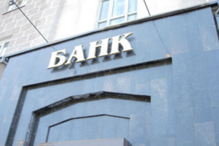 Честные кредиты – вопрос этики банков
