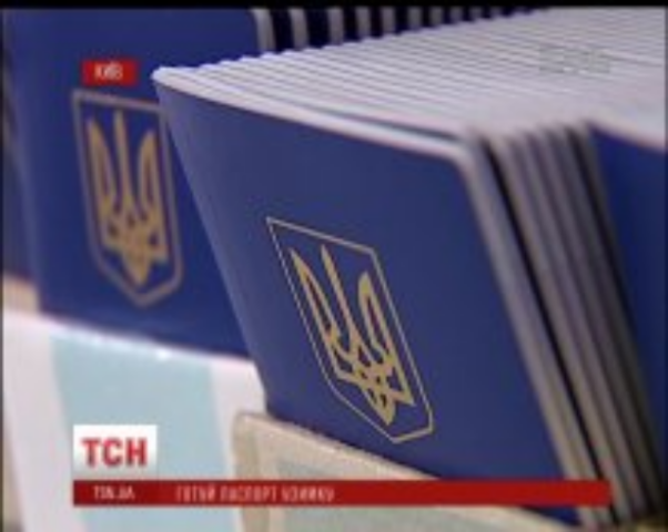 Сегодня возобновят печать загранпаспортов