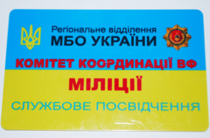 В Украине - очередной скандал с "оборотнями" в погонах 