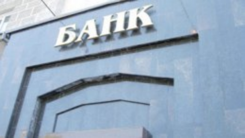 С начала 2013 года исчезло 87 отделений банков