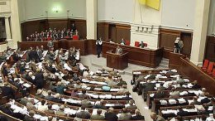 Рада приняла "евроинтеграционные законы"