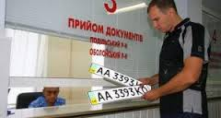 Кабмин намерен повысить сбор за первую регистрацию транспортных средств на 4,8%