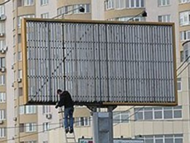Наружная чистка: зачем убирают рекламу с дорог