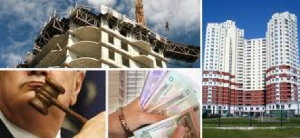 Гарантией от строительных афер может стать имущество, которым владеет застройщик