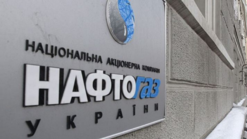 Бюджет – без резолюции, «Нафтогаз» - без финплана, страна – без экономики
