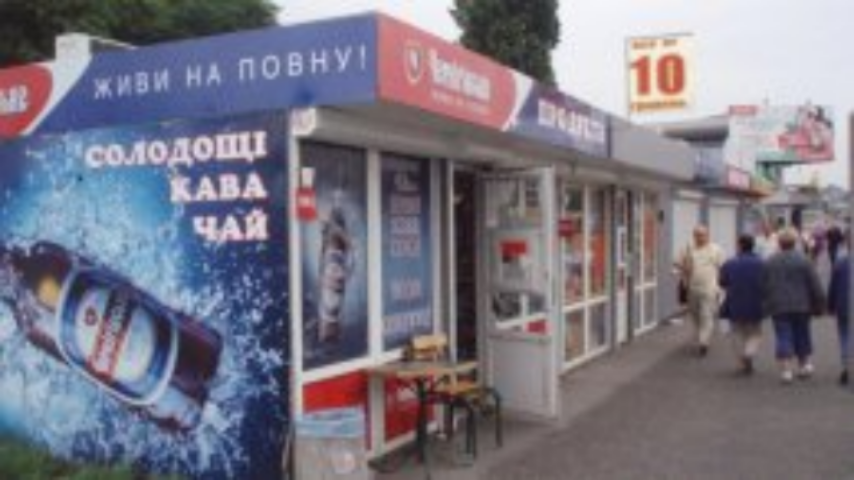 В Киеве подсчитали убытки от незаконных МАФов