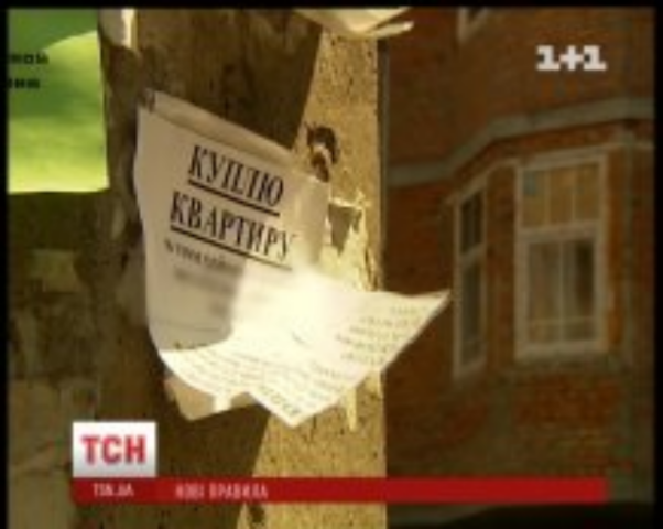 Коллапс не за горами: новые правила продажи квартир и машин