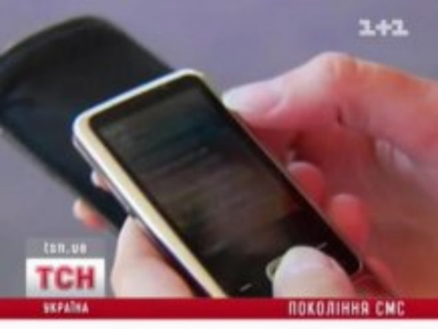 Украинцев будут вызывать в суды SMS-ками