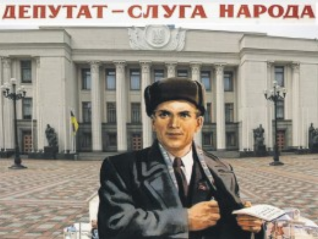 Нардепы-миллионеры не хотят отказываться даже от бесплатного транспорта