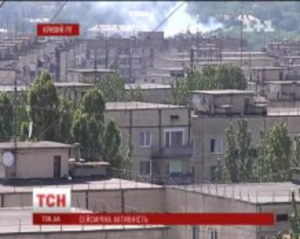 Кривой Рог стоит на огромных полостях, а люди живут как на пороховой бочке