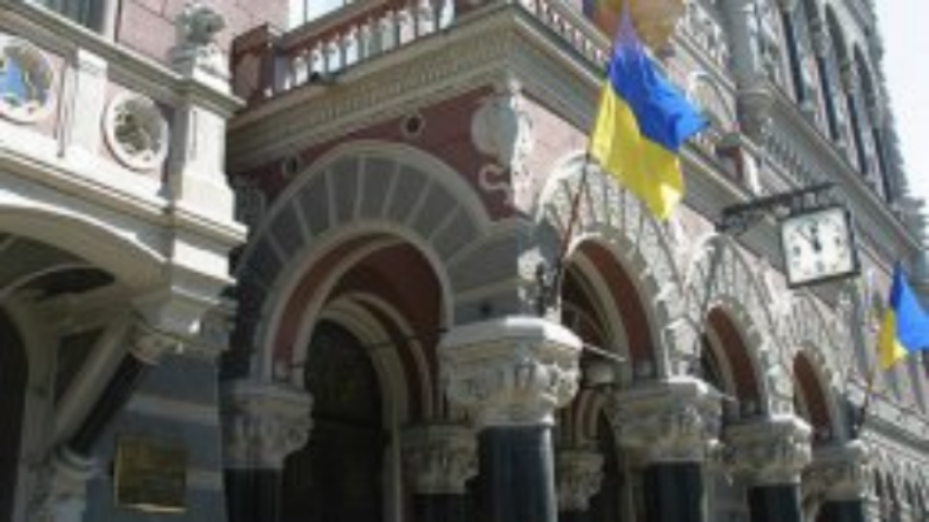 В Украине появился новый банк