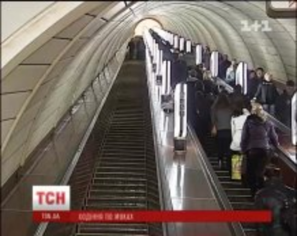 Покалеченная на эскалаторе киевлянка требует у метрополитена 100 тысяч гривен