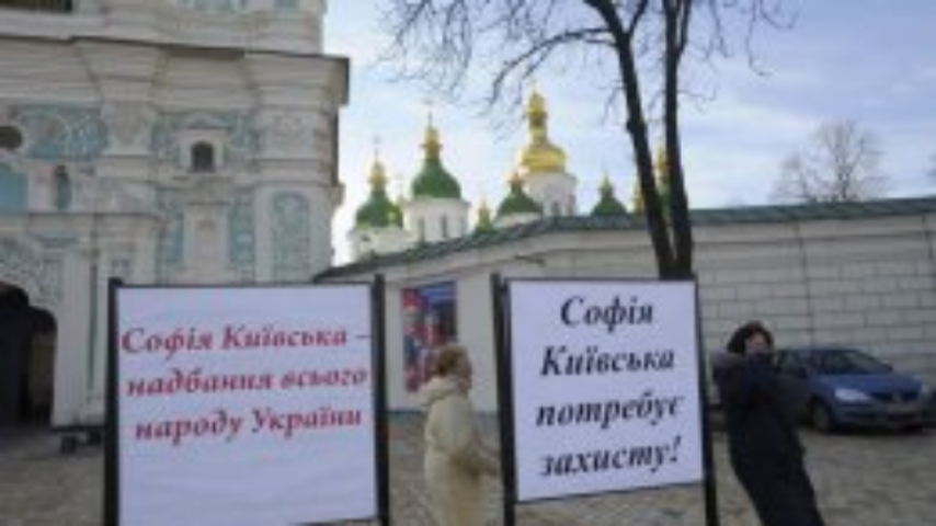 Лавру и Софию Киевскую не включили в список риска ЮНЕСКО
