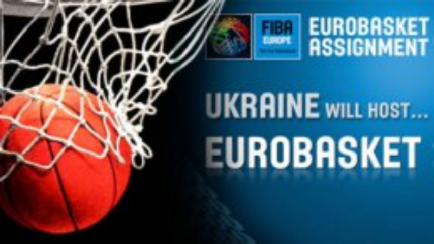 "ЕвроБаскет 2015" подписал договоры со всеми инвесторами