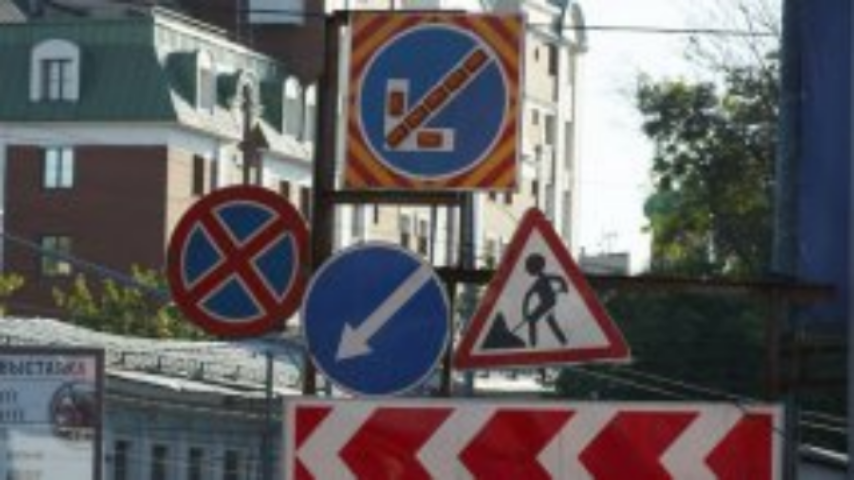 В Печерском районе ограничат движение транспорта