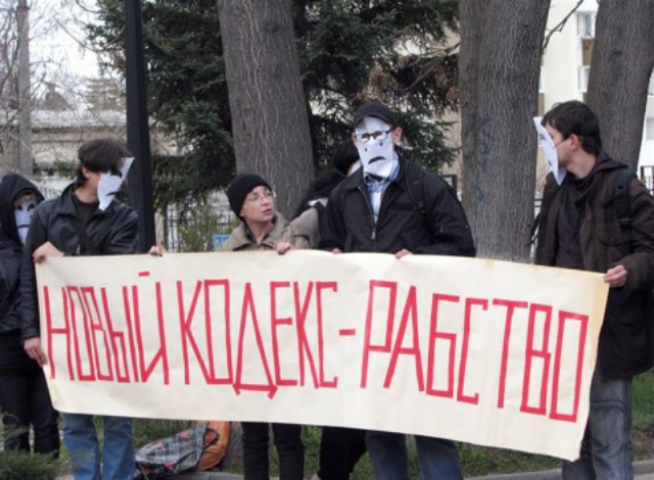 Трудовой кодекс: Пожалуйте в рабство, господа холопы!