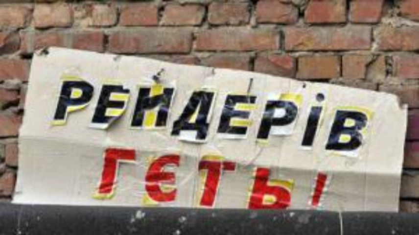 Рейдерство победить не сложно, для этого нужна политическая воля