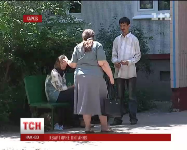 В Харькове четвертые сутки мать и сын ночуют под открытым небом