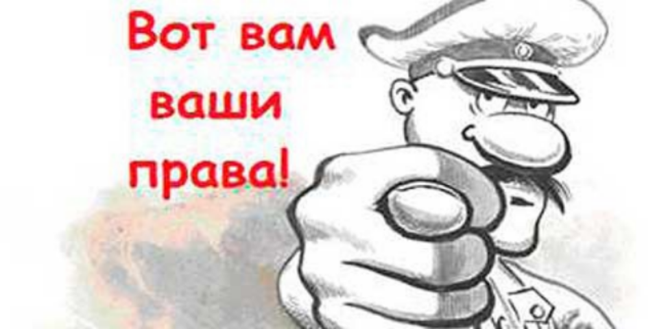 Страна бедных и бесправных