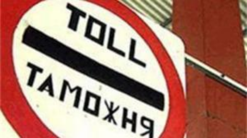 Минэкономразвития: зона свободной торговли нужна бизнесу