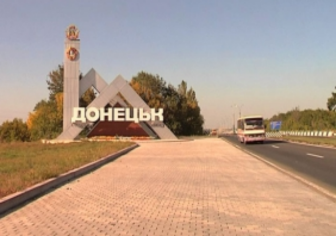 Мэрия Донецка планирует расширить границы города