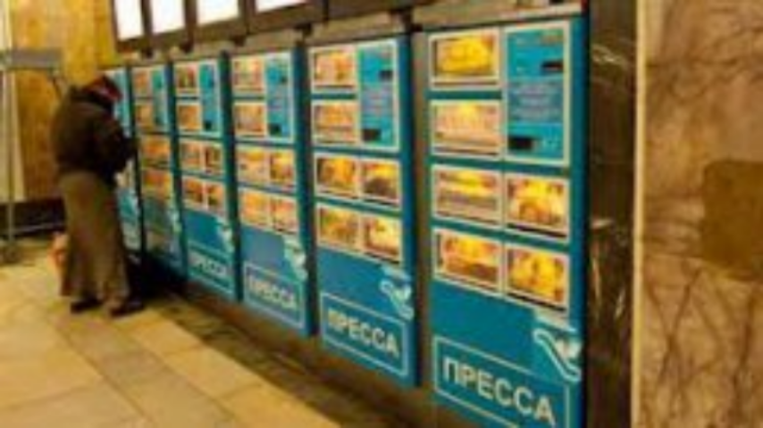 Мининфраструктуры запретило устанавливать в киевском метро полуавтоматы с прессой